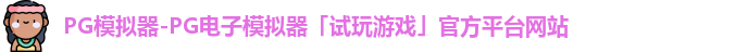 PG
